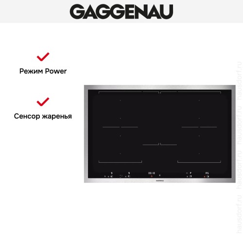 Варочная панель Gaggenau VI 482-111