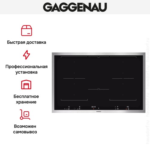 Варочная панель Gaggenau VI 482-111