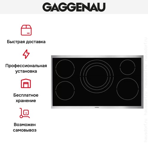 Варочная панель Gaggenau VI 491-110