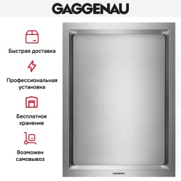Варочная панель Teppan Yaki Gaggenau VP414111