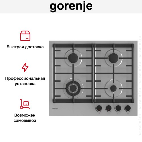 Газовая варочная панель Gorenje GKT641X
