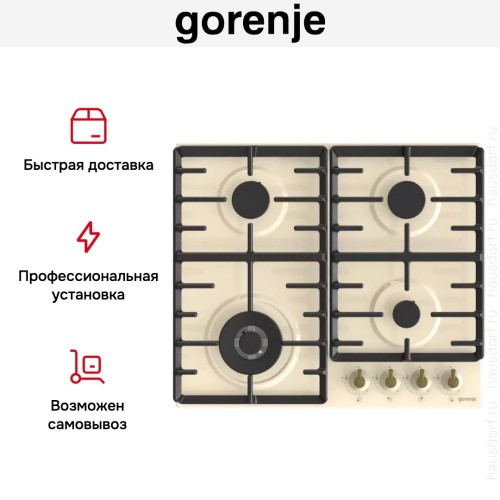 Газовая варочная панель Gorenje GW642CLI