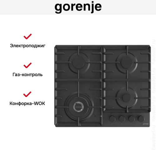 Газовая варочная панель Gorenje GW642SYB
