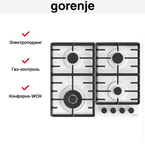 Газовая варочная панель Gorenje GW642SYW