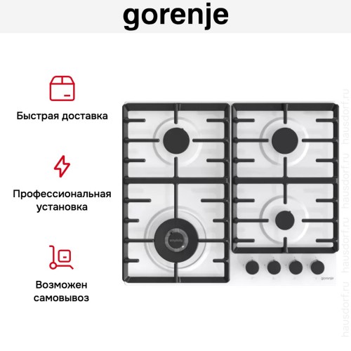 Газовая варочная панель Gorenje GW642SYW