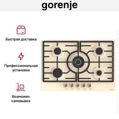 Газовая варочная панель Gorenje GW7C51CLI