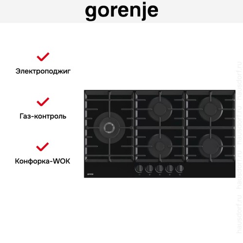 Газовая варочная панель на стеклокерамике Gorenje GCW951B