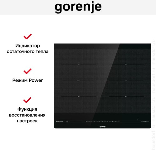 Индукционная варочная панель Gorenje IS646BG