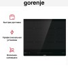 Индукционная варочная панель Gorenje IS646BG