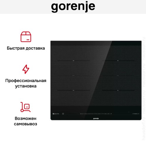 Индукционная варочная панель Gorenje IS646BG