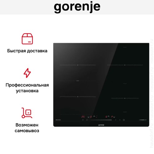 Индукционная варочная панель Gorenje ISC645BSC
