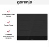 Индукционная варочная панель Gorenje IT643SYB