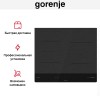 Индукционная варочная панель Gorenje IT643SYB