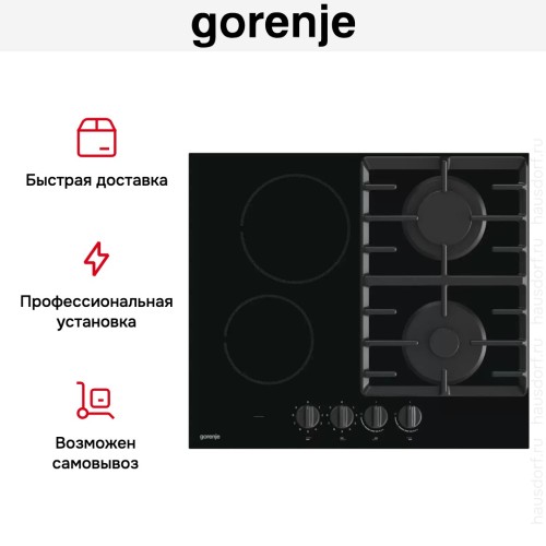 Комбинированная варочная панель Gorenje GCE691BSC
