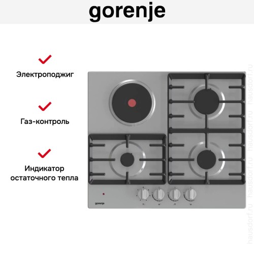 Комбинированная варочная панель Gorenje GE681X