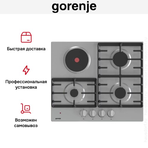 Комбинированная варочная панель Gorenje GE681X