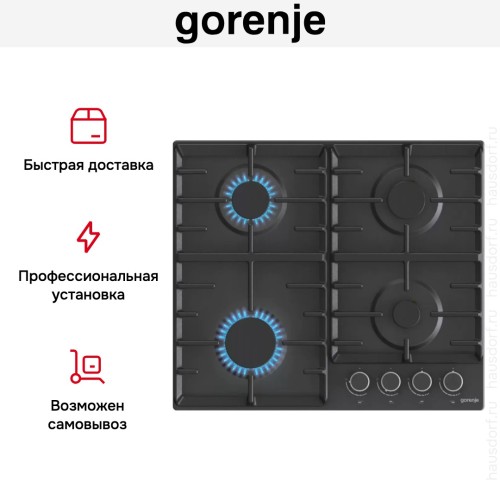 Независимая газовая варочная панель Gorenje G642AB
