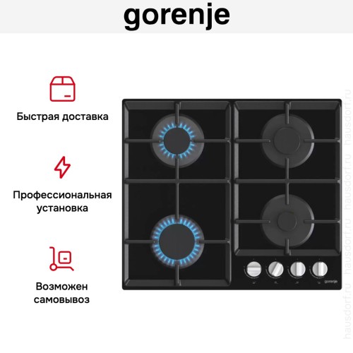 Независимая газовая варочная панель Gorenje GT641EXB