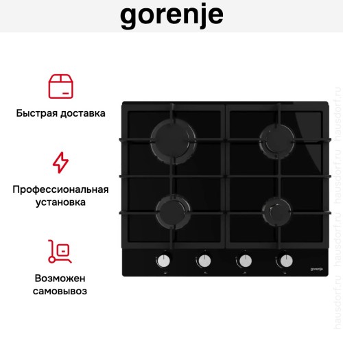 Независимая газовая варочная панель Gorenje GT 641 AKB