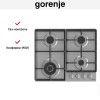 Независимая газовая варочная панель Gorenje GW641EX