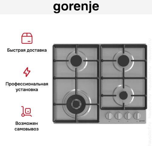 Независимая газовая варочная панель Gorenje GW641EX