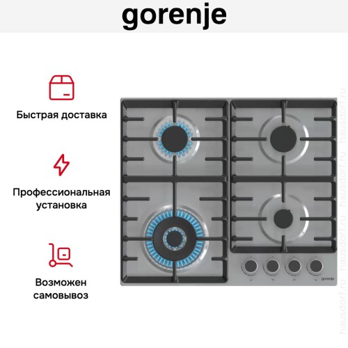 Независимая газовая варочная панель Gorenje GW642ABX