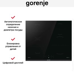 Независимая индукционная варочная панель Gorenje GI6401BC