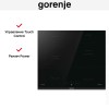 Независимая индукционная варочная панель Gorenje GI6401BC
