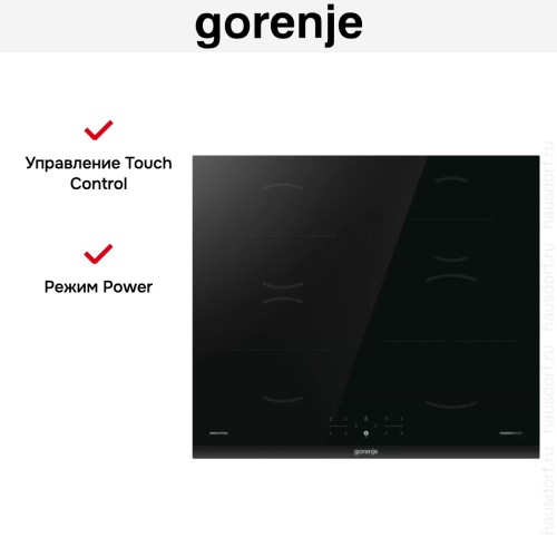 Независимая индукционная варочная панель Gorenje GI6401BC