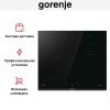 Независимая индукционная варочная панель Gorenje GI6401BC