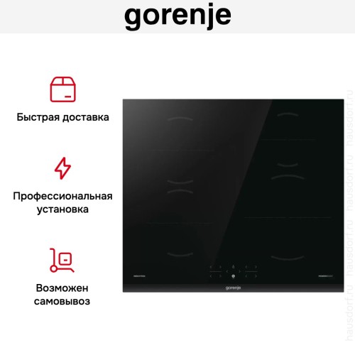 Независимая индукционная варочная панель Gorenje GI6401BC