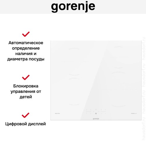 Независимая индукционная варочная панель Gorenje GI6401WSC