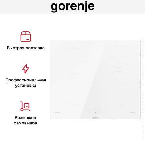 Независимая индукционная варочная панель Gorenje GI6401WSC