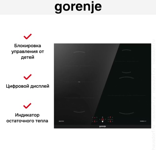 Независимая индукционная варочная панель Gorenje GI6421BC