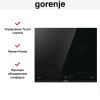 Независимая индукционная варочная панель Gorenje GI6421BC