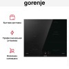 Независимая индукционная варочная панель Gorenje GI6421BC