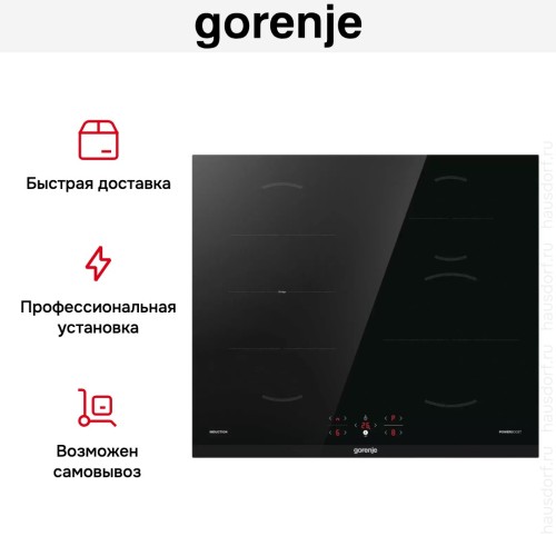 Независимая индукционная варочная панель Gorenje GI6421BC