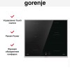 Независимая индукционная варочная панель Gorenje GI6421BX