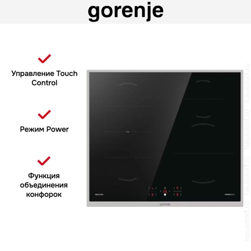 Независимая индукционная варочная панель Gorenje GI6421BX