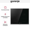 Независимая индукционная варочная панель Gorenje GI6421BX