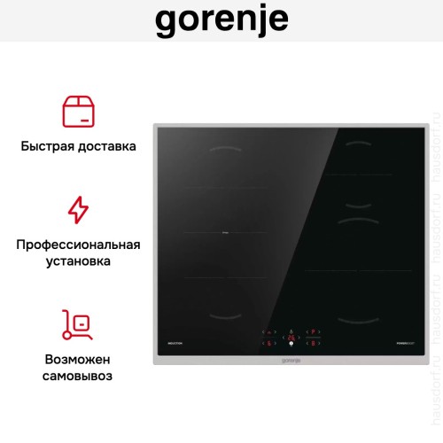 Независимая индукционная варочная панель Gorenje GI6421BX