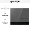 Независимая индукционная варочная панель Gorenje GI6421SYB