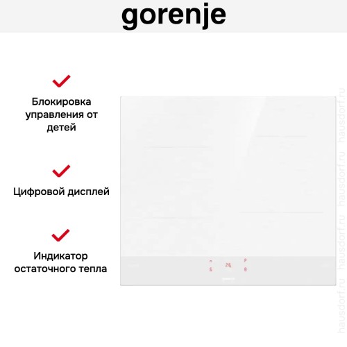 Независимая индукционная варочная панель Gorenje GI6421SYW
