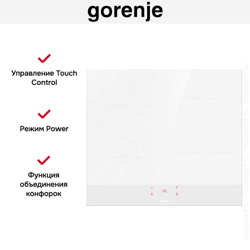 Независимая индукционная варочная панель Gorenje GI6421SYW