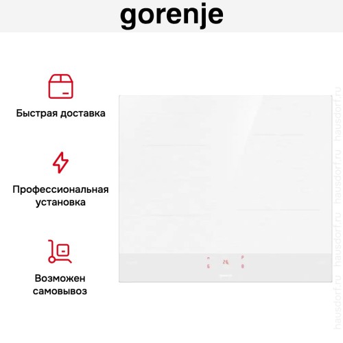 Независимая индукционная варочная панель Gorenje GI6421SYW