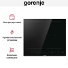 Независимая индукционная варочная панель Gorenje GI6442BSCE