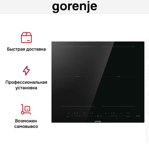 Независимая индукционная варочная панель Gorenje GI6442BSCE