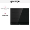 Независимая индукционная варочная панель Gorenje IS645BSC