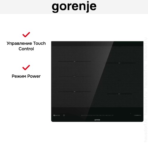 Независимая индукционная варочная панель Gorenje IS645BSC