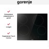 Варочная панель Gorenje ECT64BSCE